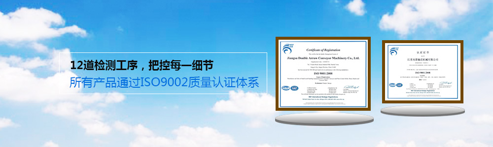 雙箭12到檢測(cè)工序，把控每個(gè)細(xì)節(jié)